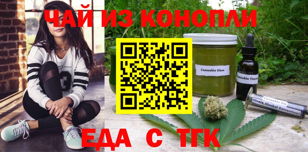 Новый Уренгой  Canna-Cookies конопля  Вход с VPN 
