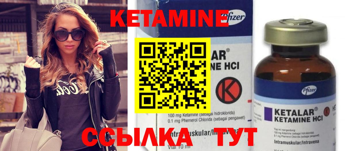 Новый Уренгой  Кетамин ketamine  мориарти официальный сайт  Вход с VPN  КЕТАМИН ketamine 