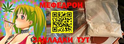 прущая мука Рыбинск