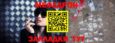 прущая мука Рыбинск