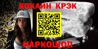 мефедрон мука Рузаевка