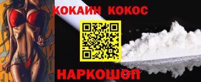 мефедрон мука Рузаевка