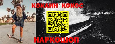 мефедрон мука Рузаевка