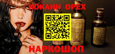 прущая мука Рыбинск