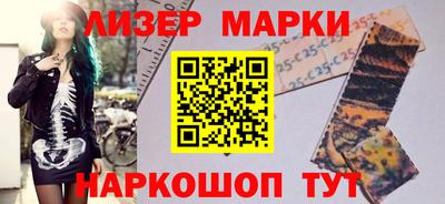 мефедрон мука Рузаевка