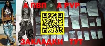 ALPHA-PVP Рязань