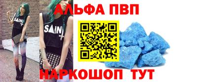 мефедрон мука Рузаевка