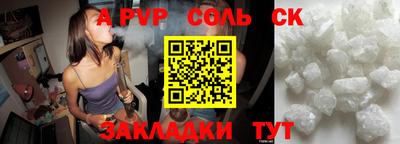 мефедрон мука Рузаевка