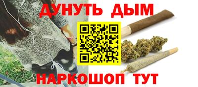 мефедрон мука Рузаевка