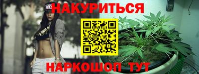 мефедрон мука Рузаевка