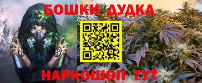 мефедрон мука Рузаевка