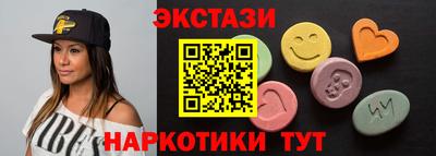 мефедрон мука Рузаевка