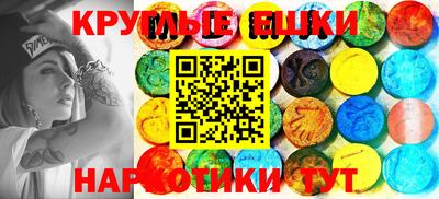 мефедрон мука Рузаевка