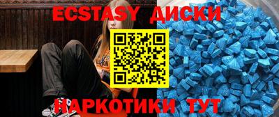 мефедрон мука Рузаевка