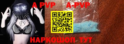 мефедрон мука Рузаевка