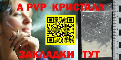 мефедрон мука Рузаевка