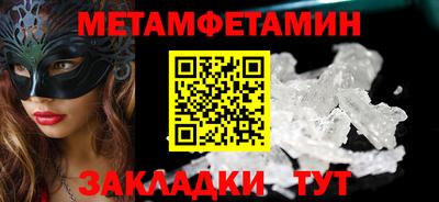 прущая мука Рыбинск