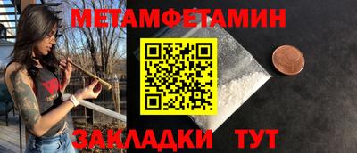прущая мука Рыбинск