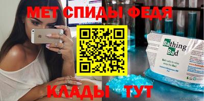 мефедрон мука Рузаевка