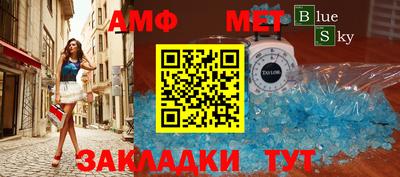 прущая мука Рыбинск