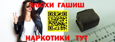ALPHA-PVP Рязань