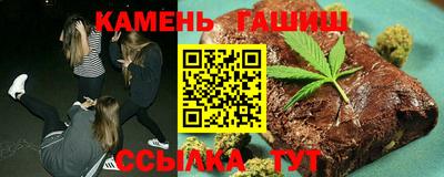 мефедрон мука Рузаевка