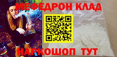 прущая мука Рыбинск
