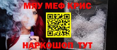 прущая мука Рыбинск