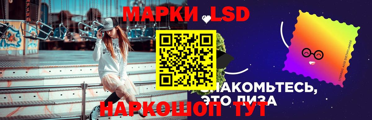 Новый Уренгой  Лсд 25 экстази ecstasy  Вход с VPN 