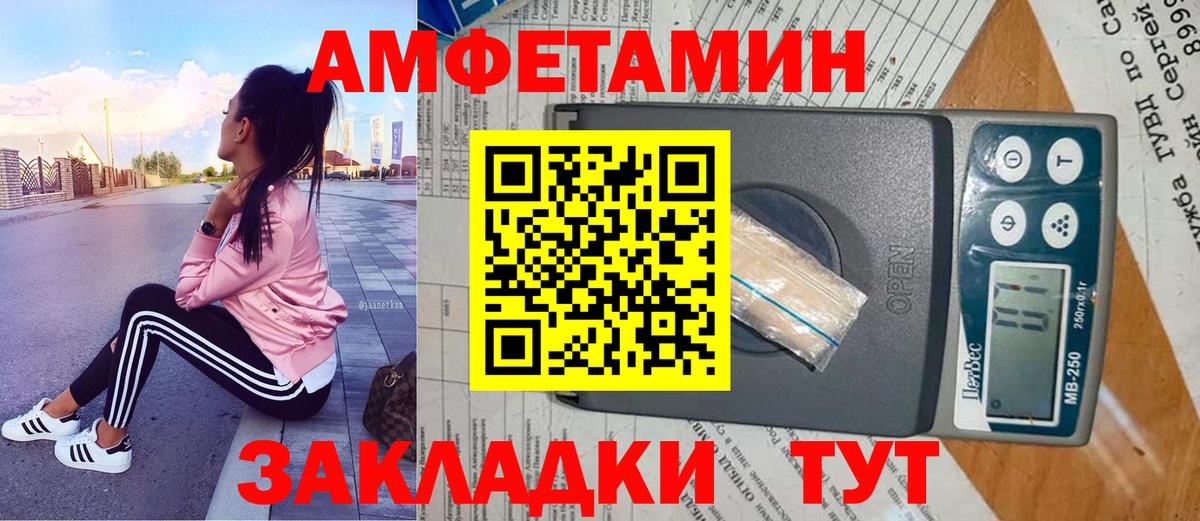 Метамфетамин мет  Метамфетамин мет  Вход с VPN  Новый Уренгой 