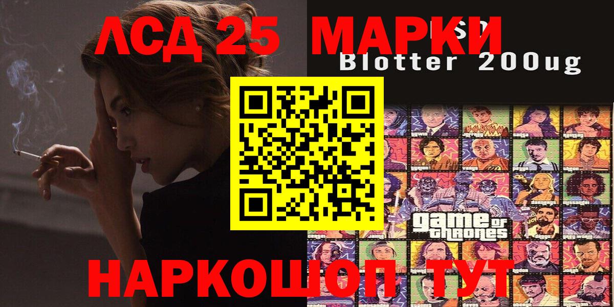 Марки NBOMe 1500мкг  Вход с VPN  Новый Уренгой  Марки NBOMe 1500мкг 