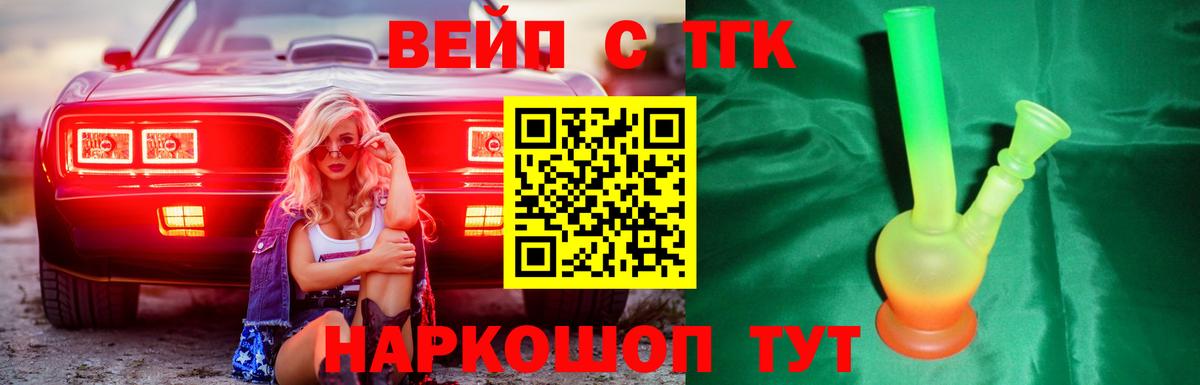 Дистиллят ТГК концентрат Новый Уренгой