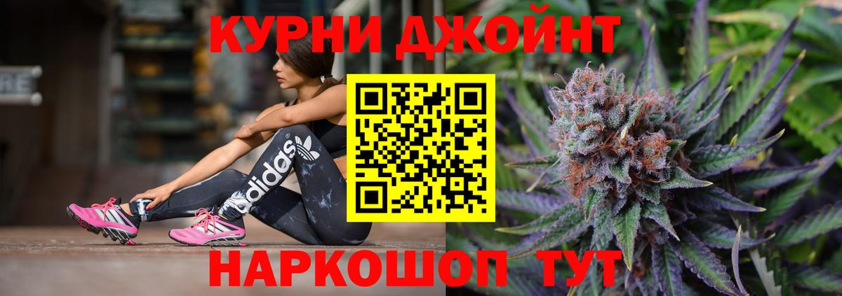 МАРИХУАНА SATIVA & INDICA  Вход с VPN  Новый Уренгой  МАРИХУАНА индика  Каннабис SATIVA & INDICA 